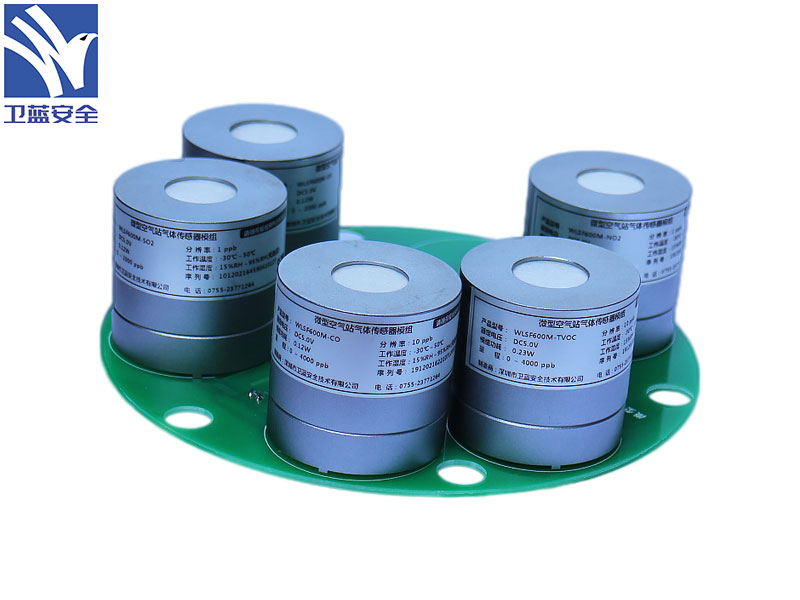 多合一氣體檢測模塊