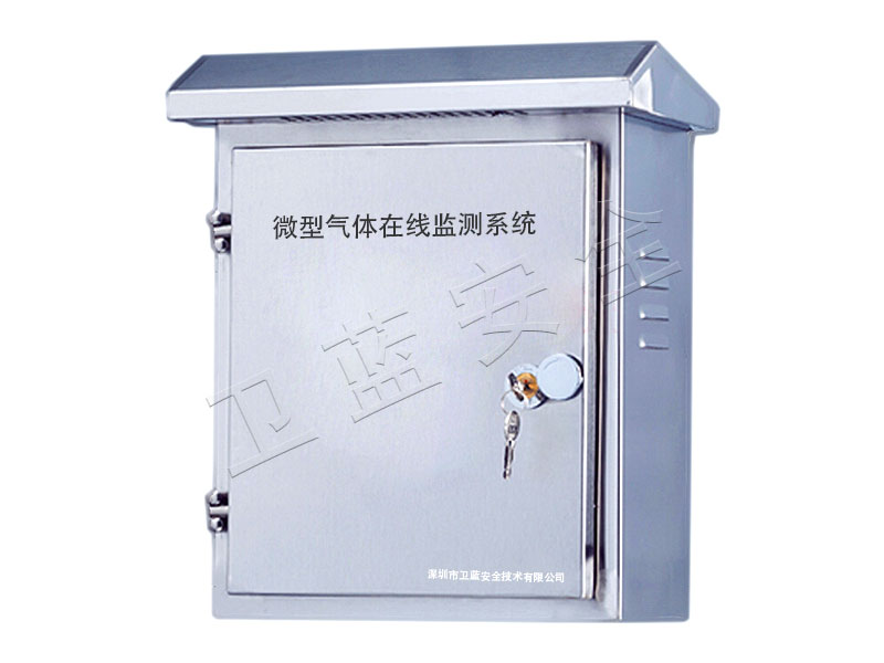 微型氣體預處理系統