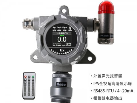 一氧化碳報警器 WLSF100FA-CO