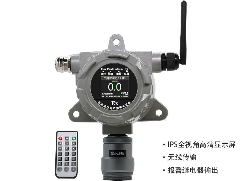 無線款氮氣檢測儀 WLSF100FW-N2