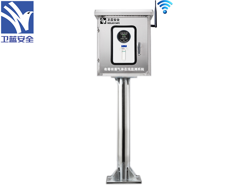 環境有害氣體在線監測系統