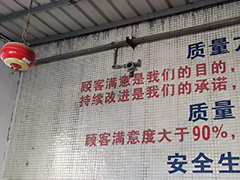 可燃氣體報警控制器