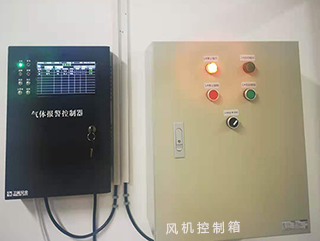 河北某高校實驗室_氣瓶櫃洩露監測