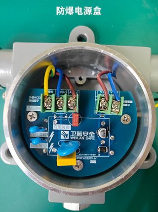 防爆電源盒接線示意圖